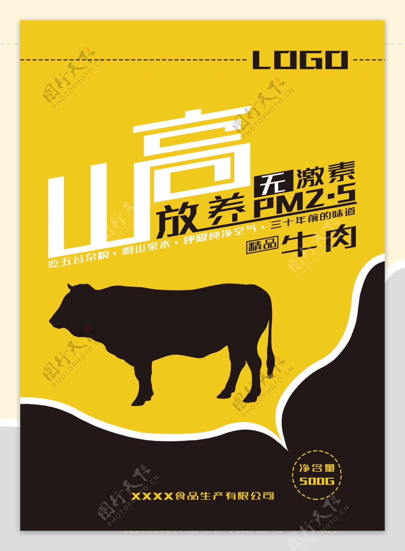 简洁大气色彩亮丽肉食包装