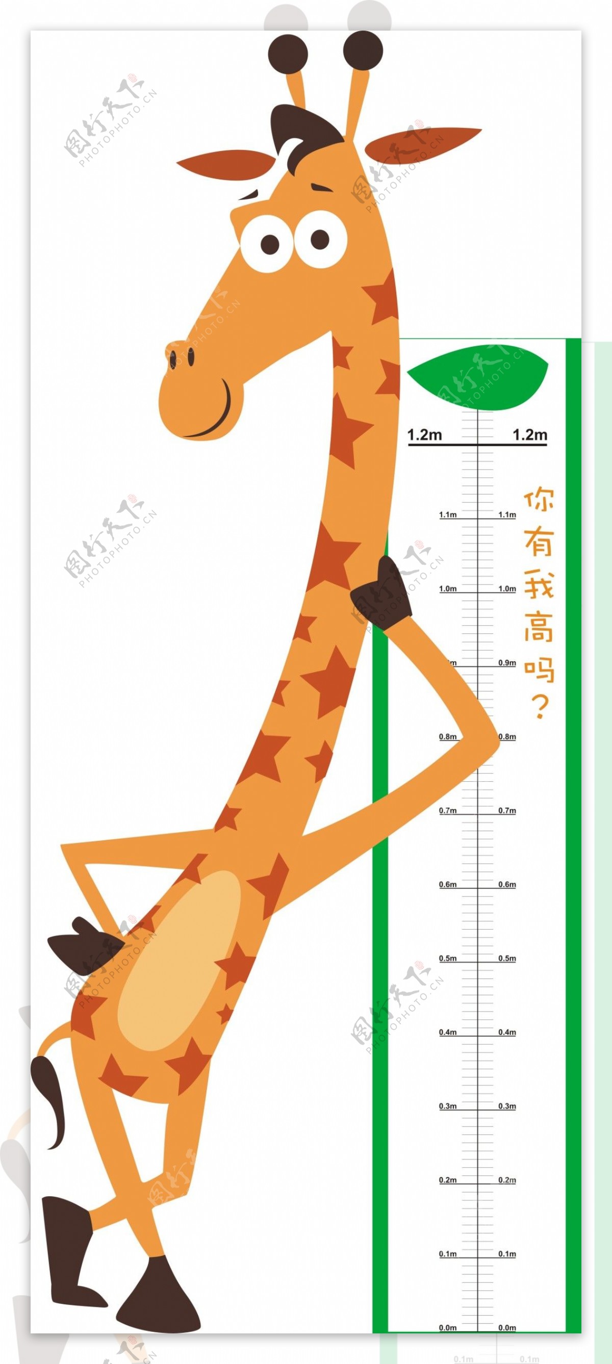 儿童测量身高牌图片
