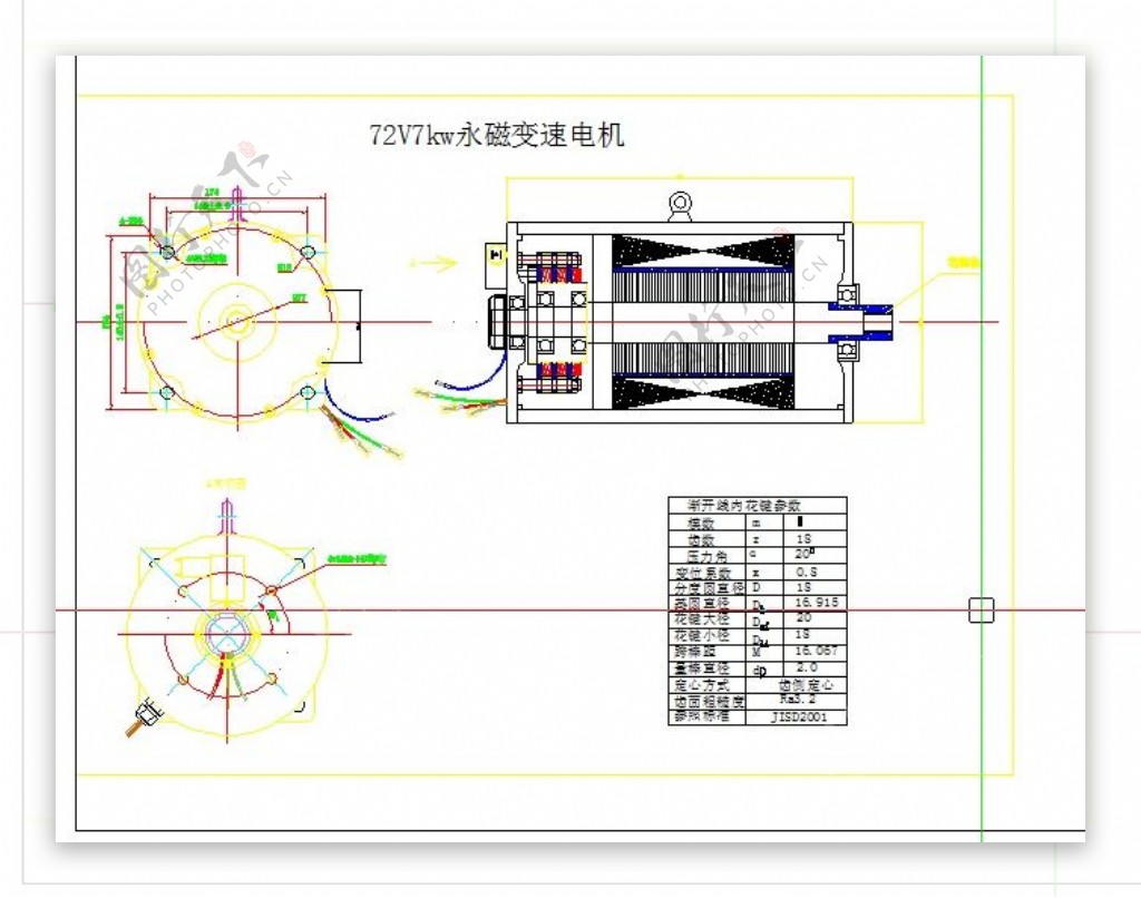 7kw驱动电机外形图