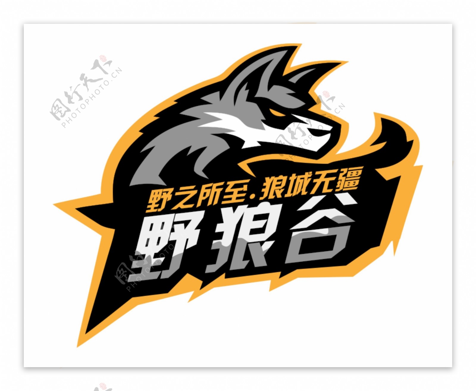 狼logo