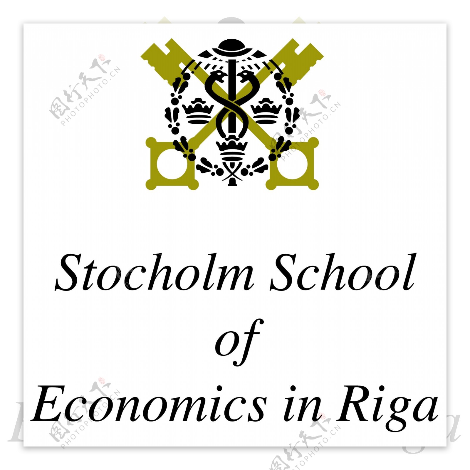 stocholm经济学院