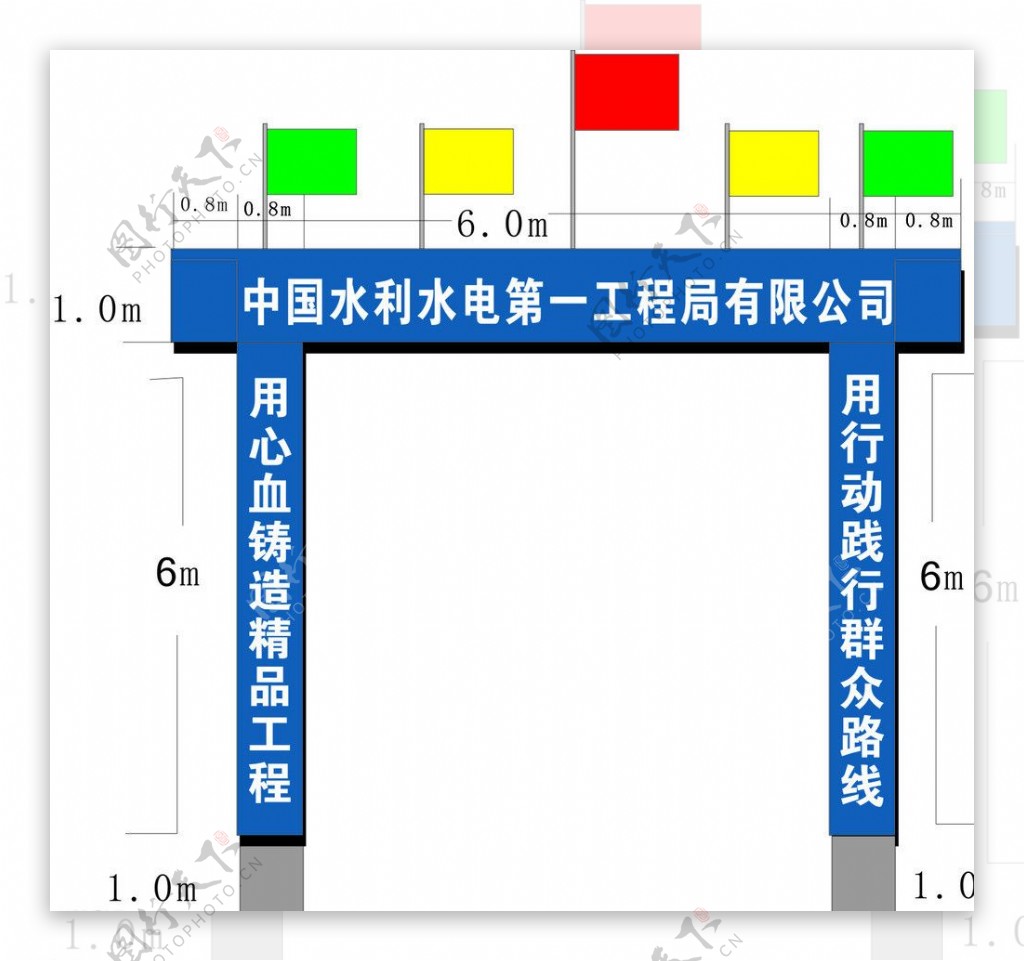 工地大门图片