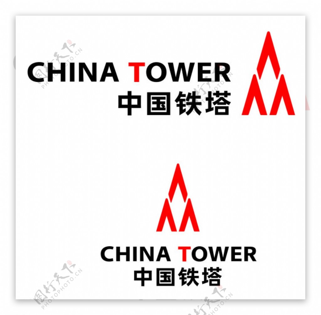 中国铁塔标志图片