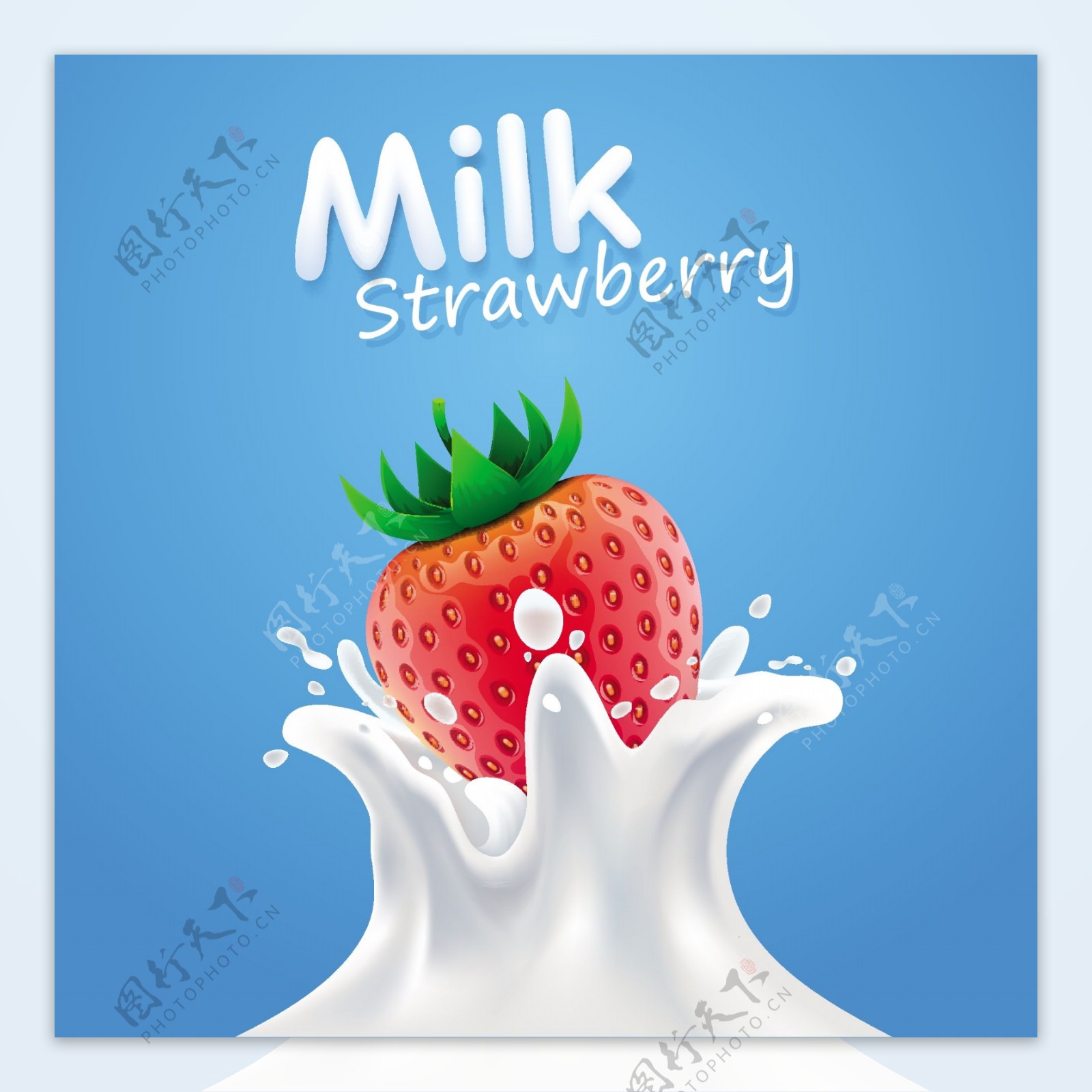草莓与牛奶