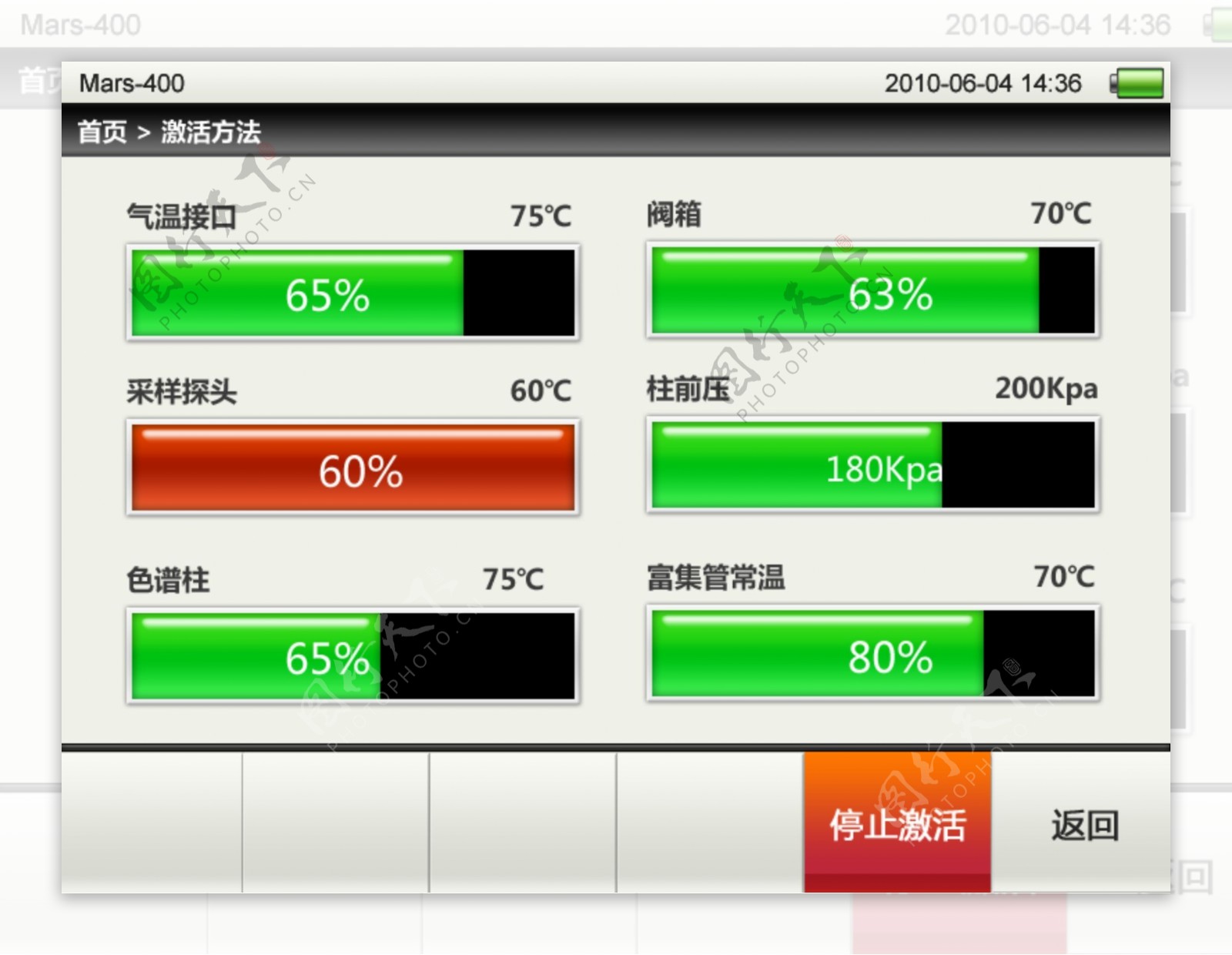 界面设计图片