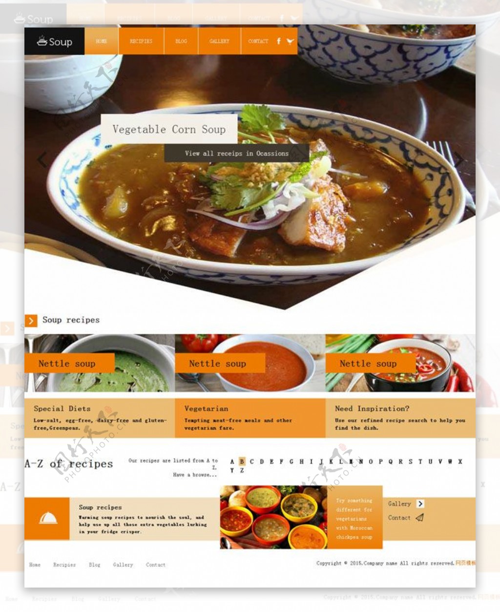 美食天下CSS3网页模板