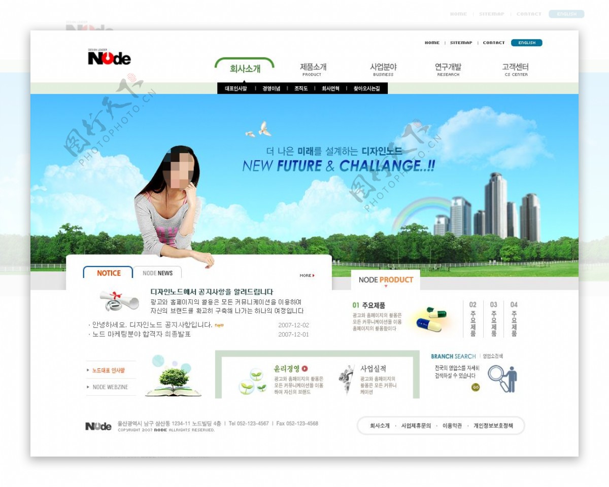 韩国商务网页设计