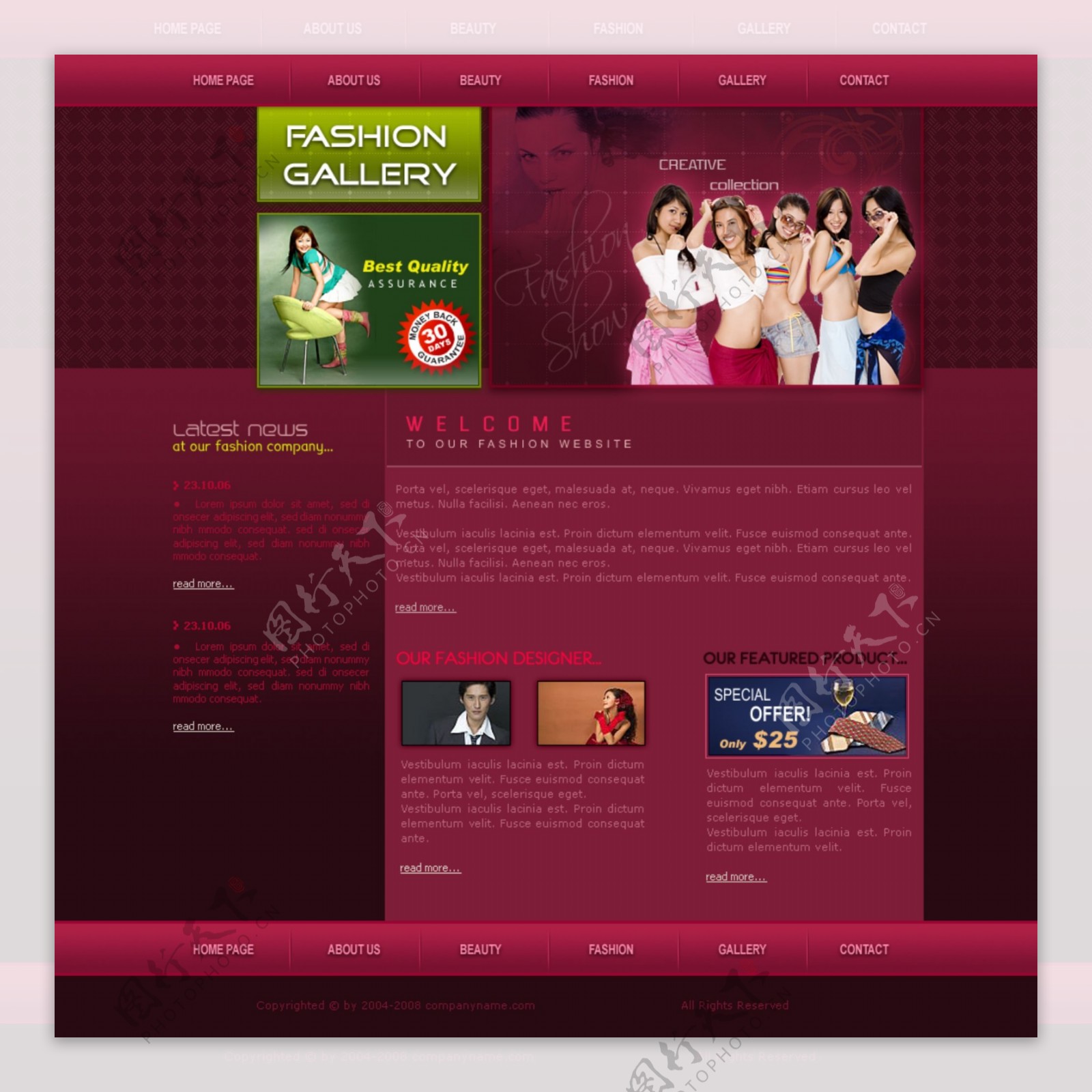 暗粉色时尚产品公司网页模板