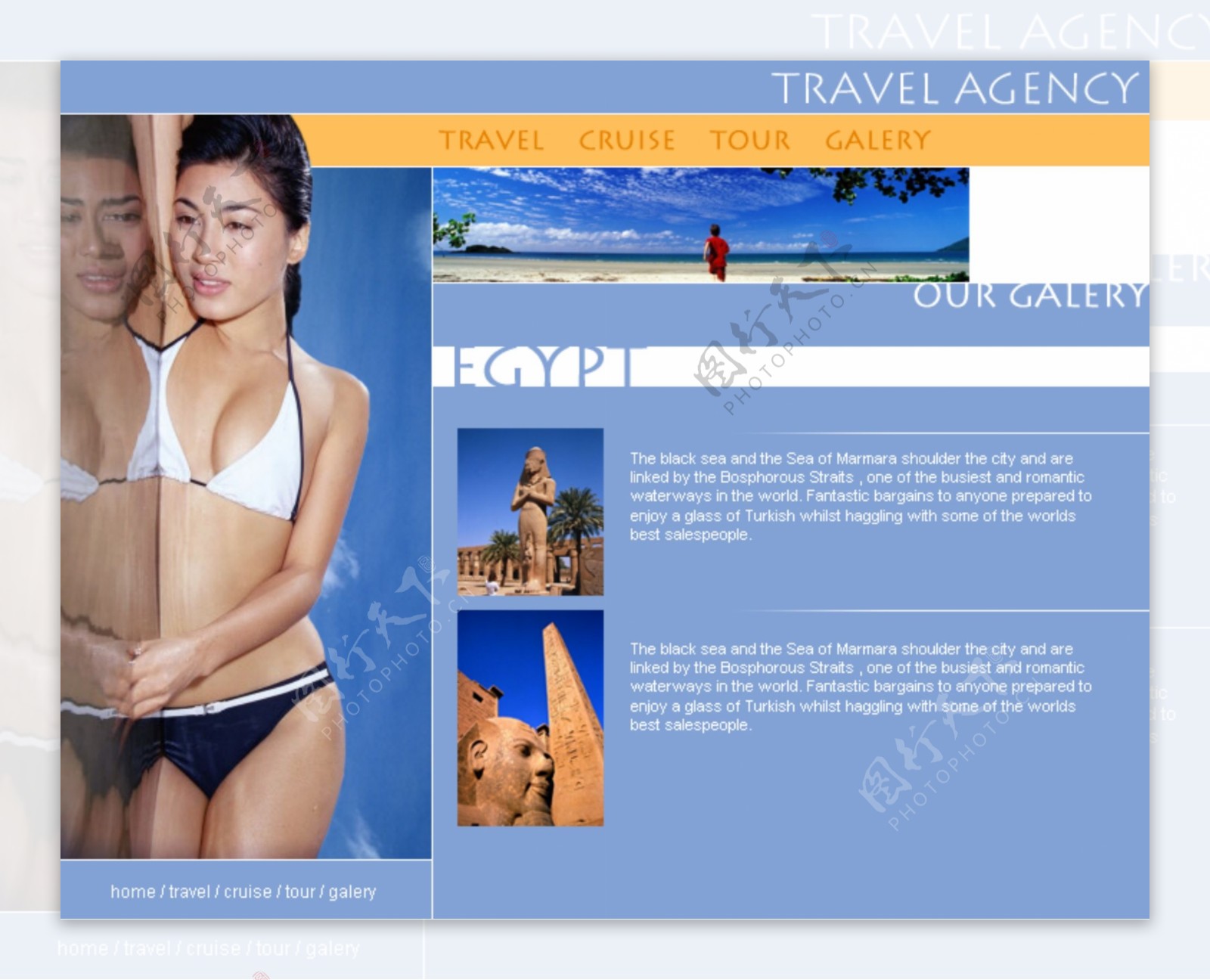 埃及旅行社网页模板