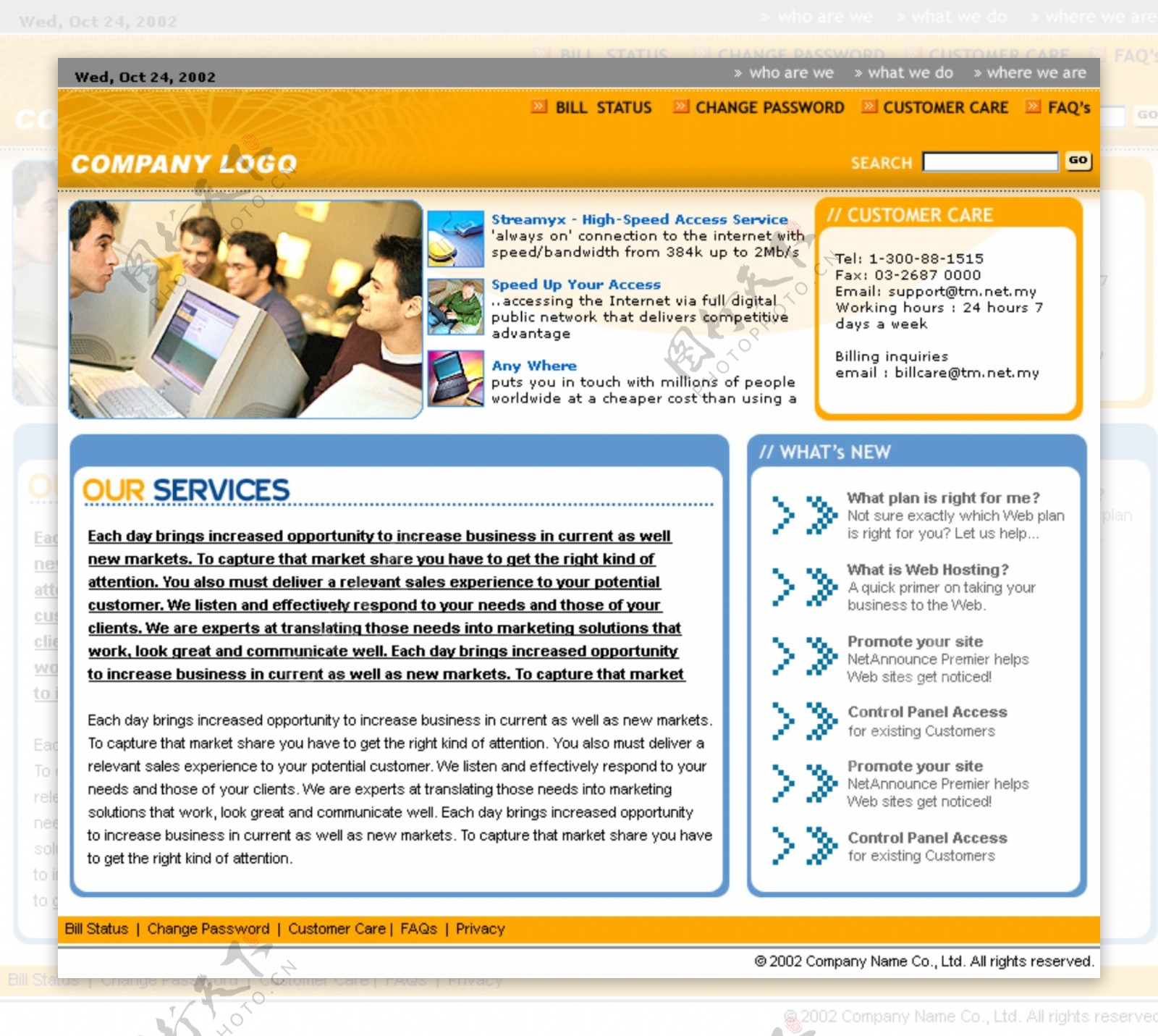 欧美宽带服务网页模板