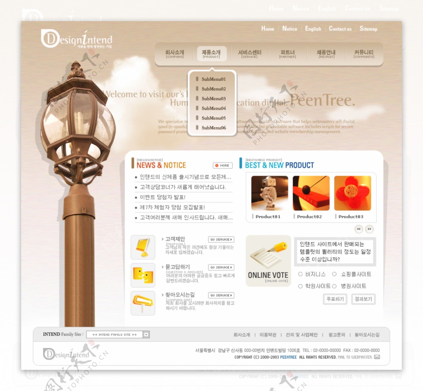 韩国木制品公司网站模板