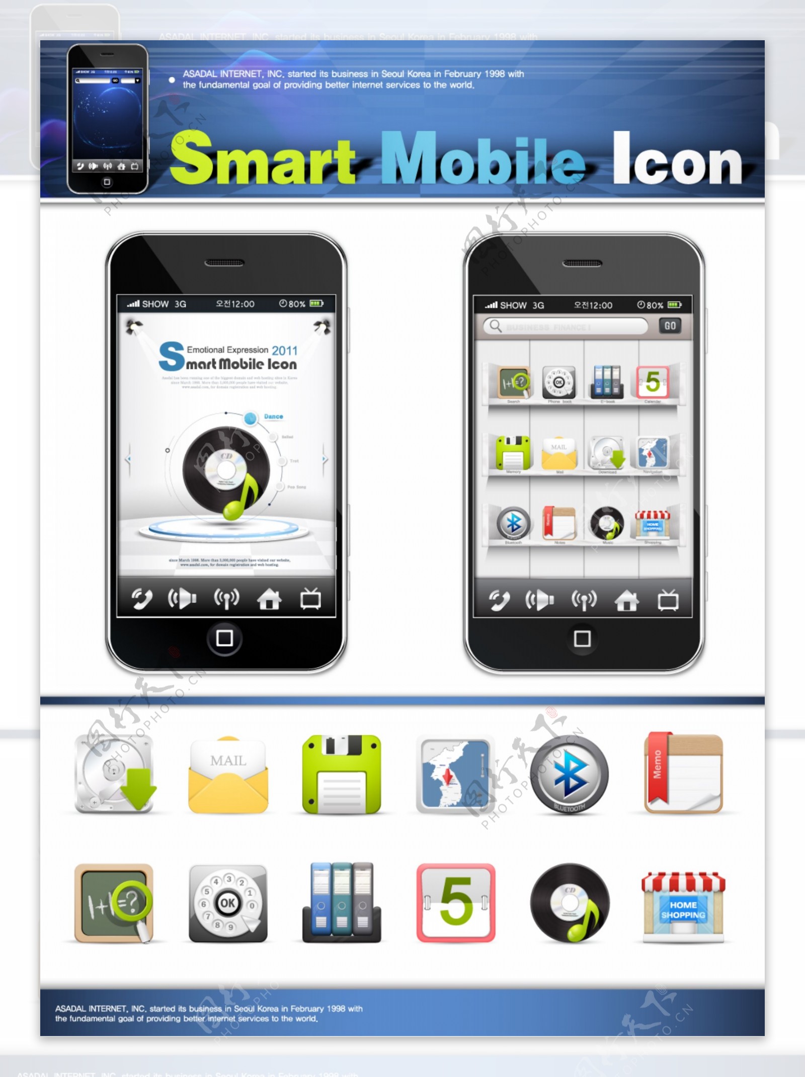 手机图标icon合集