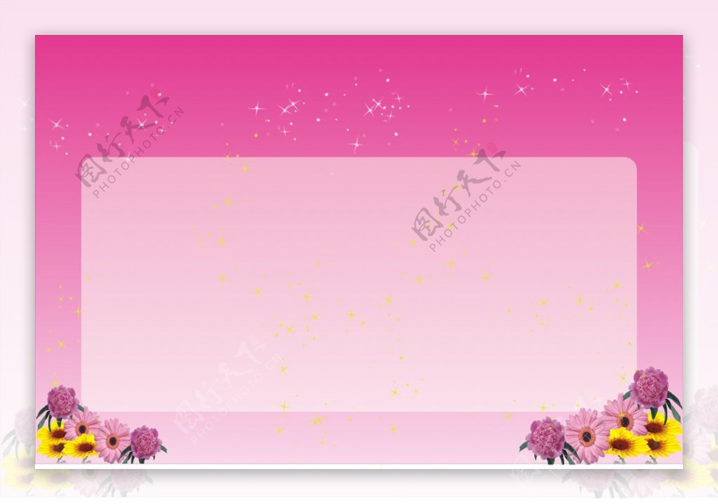 粉色展板模板
