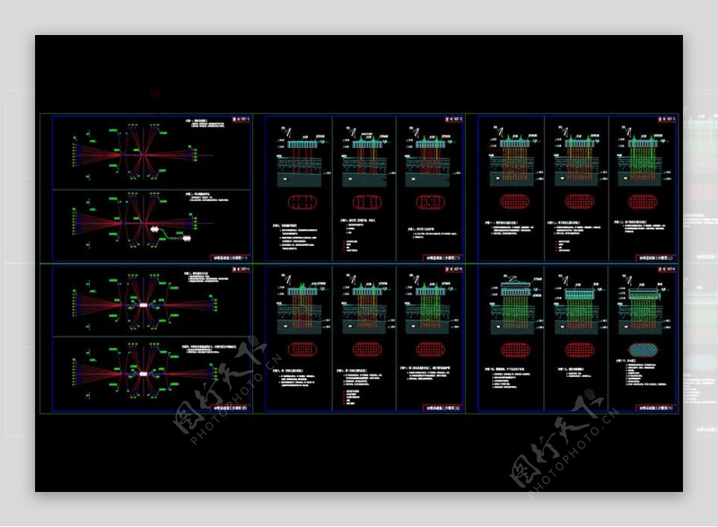 墩基础施工步骤图cad详图素材