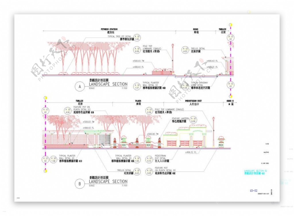 成都中海名城建筑图CAD图纸