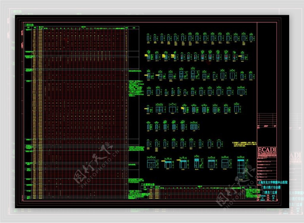 门表及门立面CAD素材