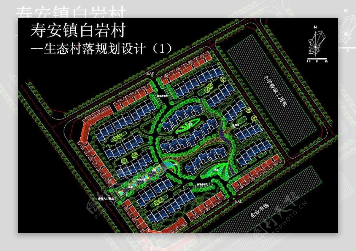 小区规划生态村落规划