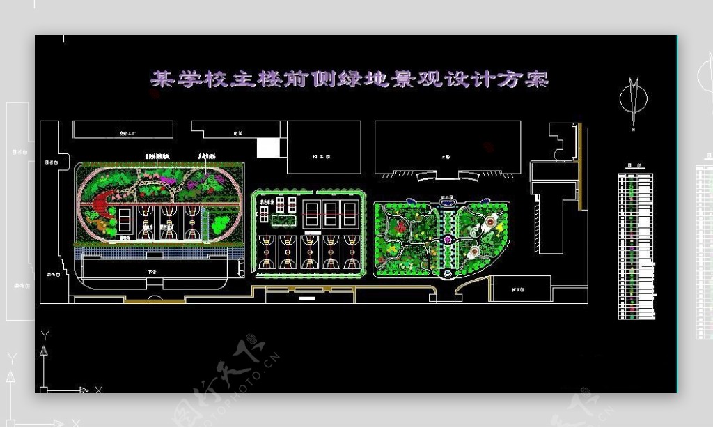 校园办公楼环境设计图