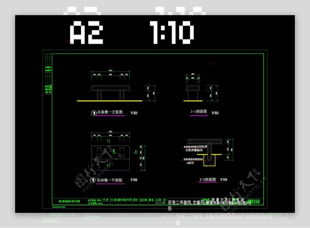 园凳树池cad景观细部