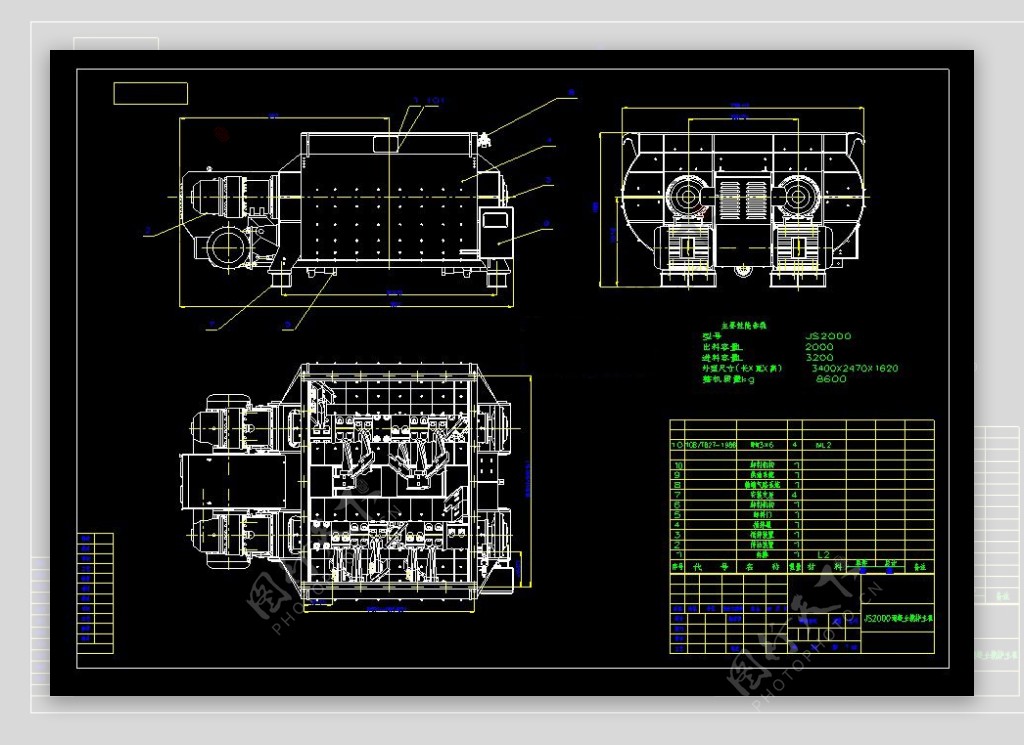 JS2000混凝土搅拌主机总图
