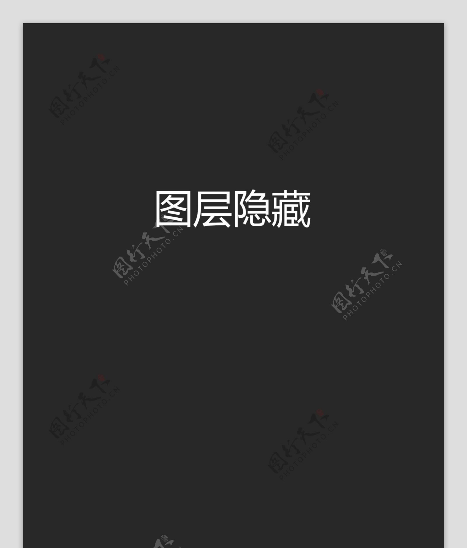粉色色调UI设计图片