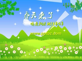 春天动态ppt模板春天来了