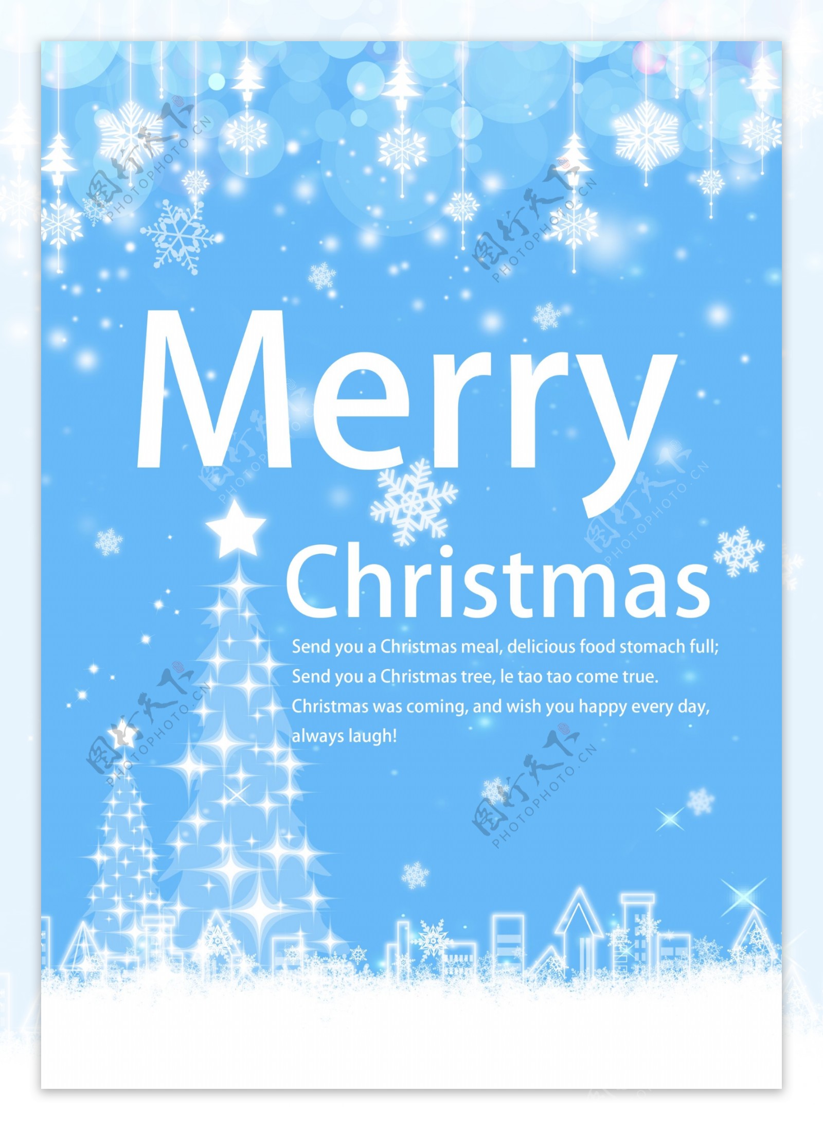 圣诞节日海报设计背景设计高清PSD下载