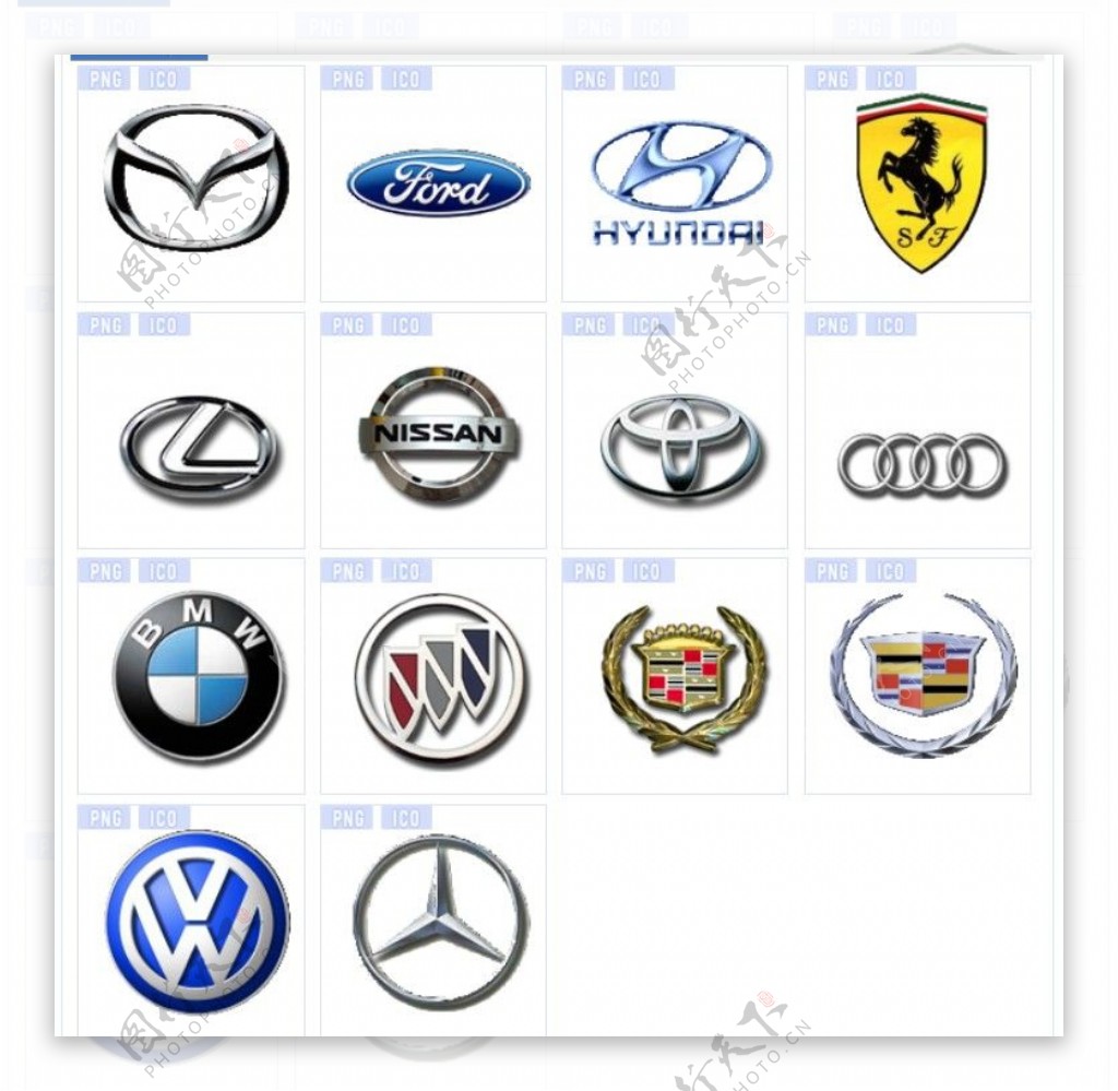 汽车品牌图标下载