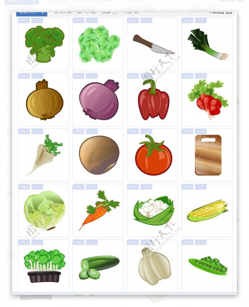 蔬菜水果厨房用具图标