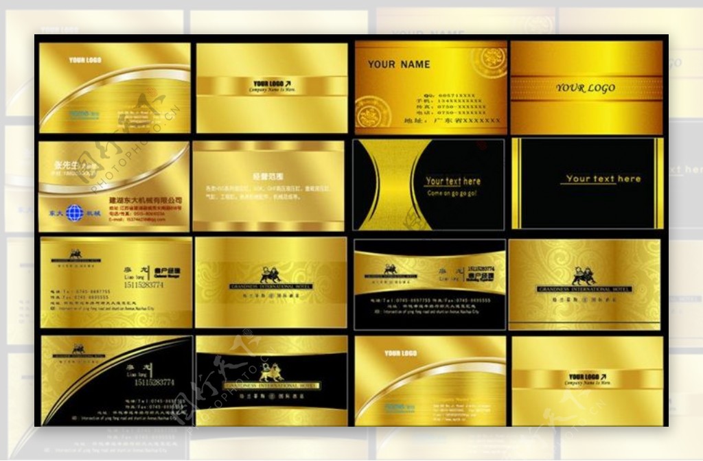 华丽大气金色名片矢量素材CD