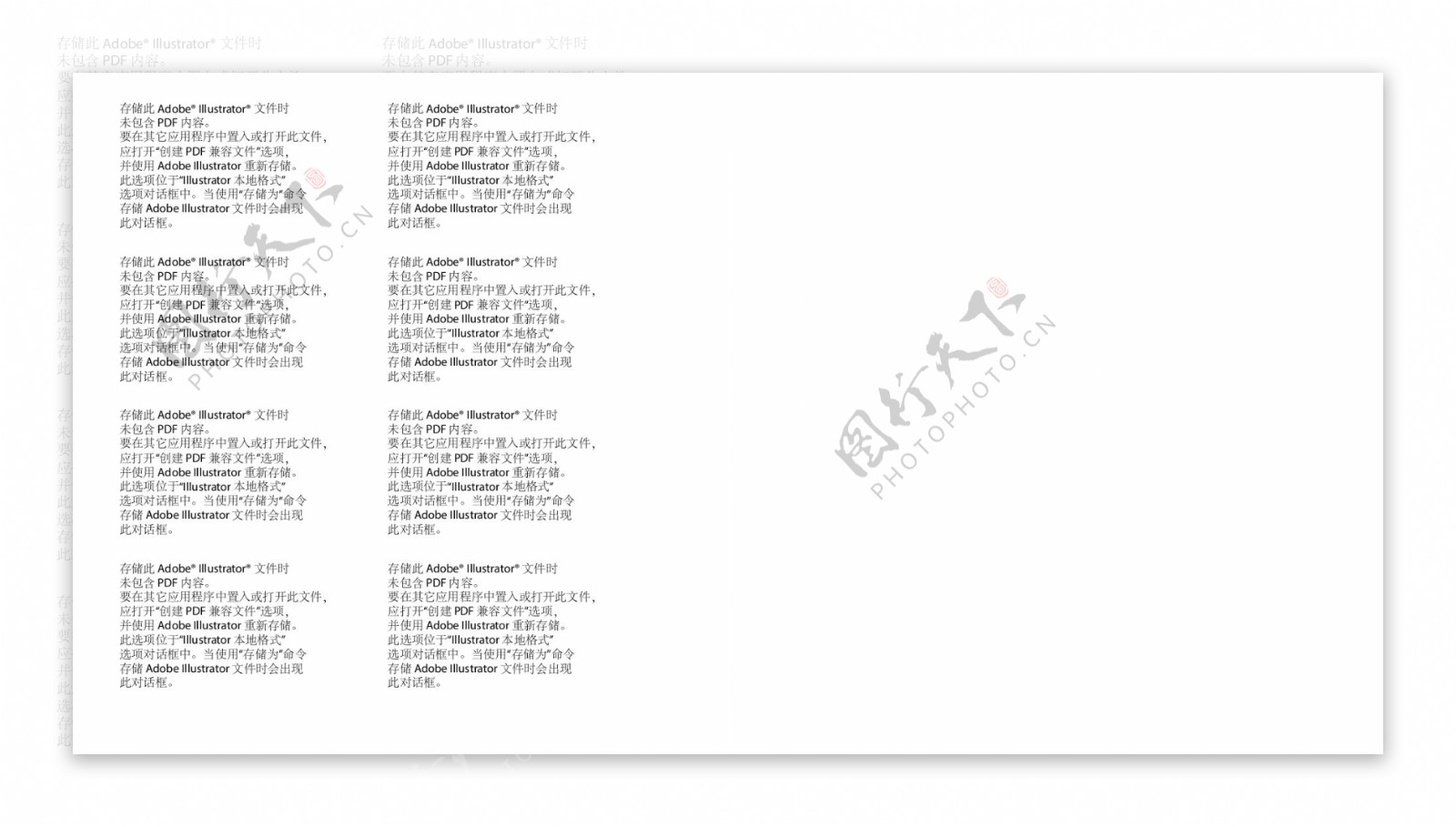 金融海报画册图片