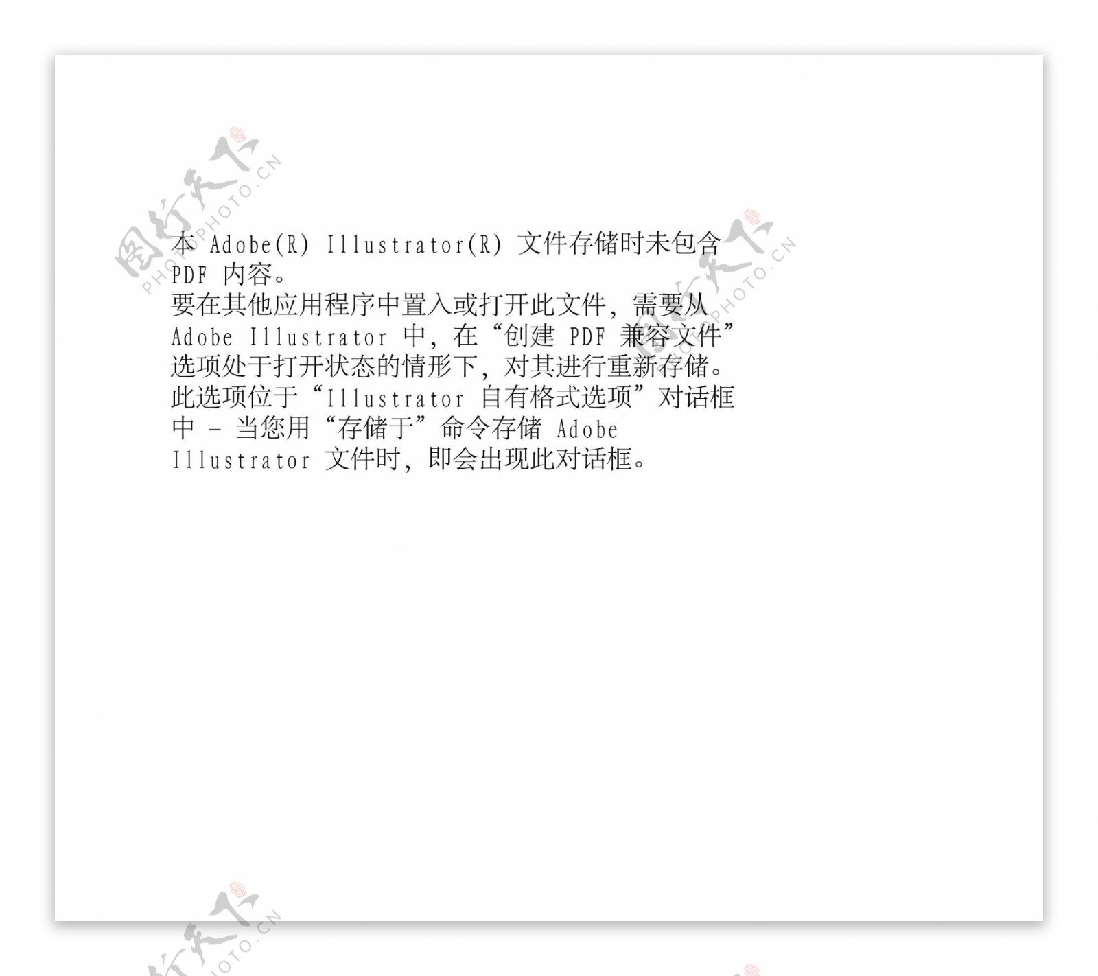 中国移动PPT模板2012(中文)_word文档在线阅读与下载_无忧文档