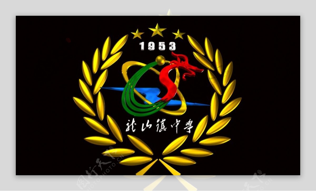 学校logo设计3d源文件