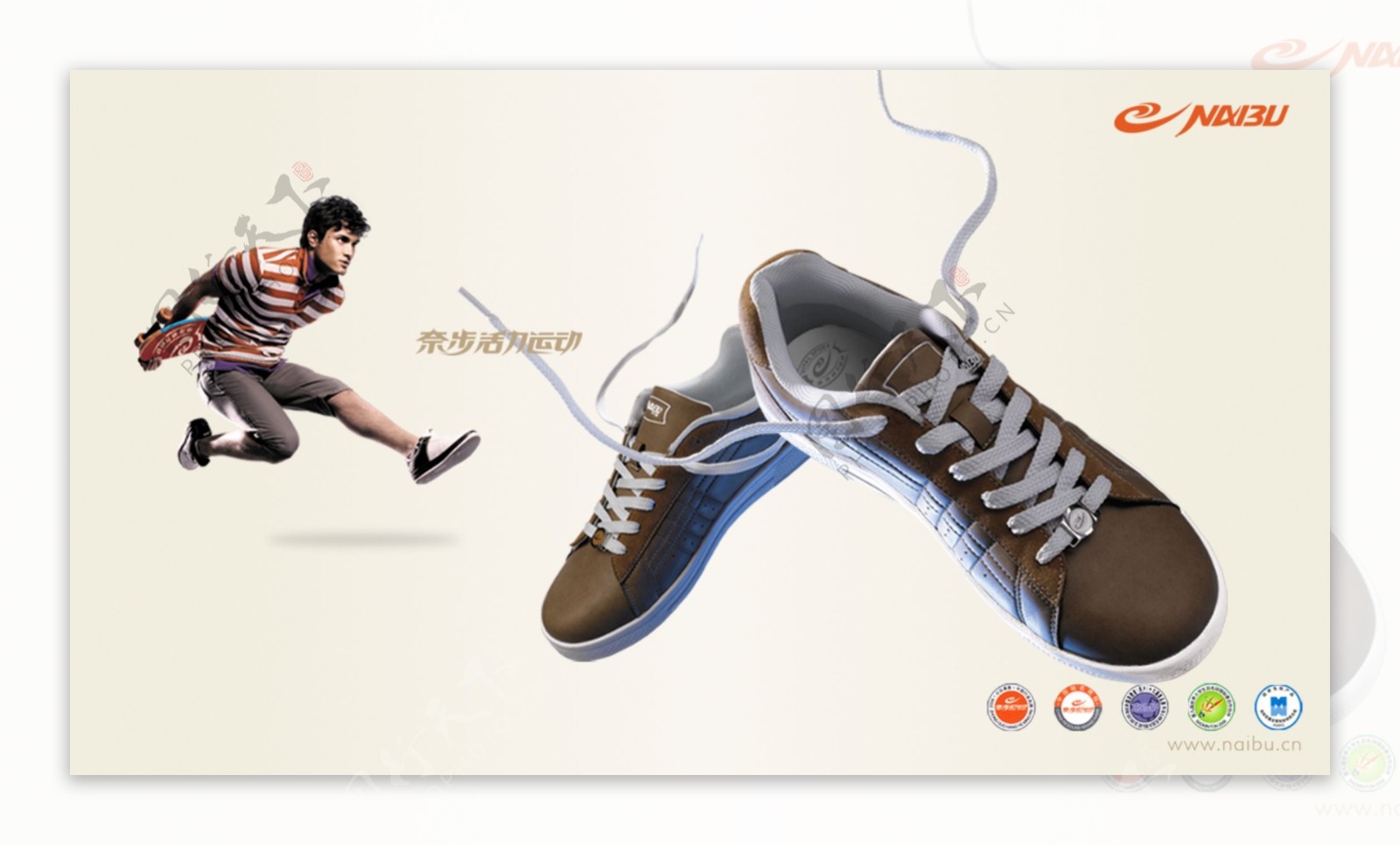 鞋子海报运动品牌图片