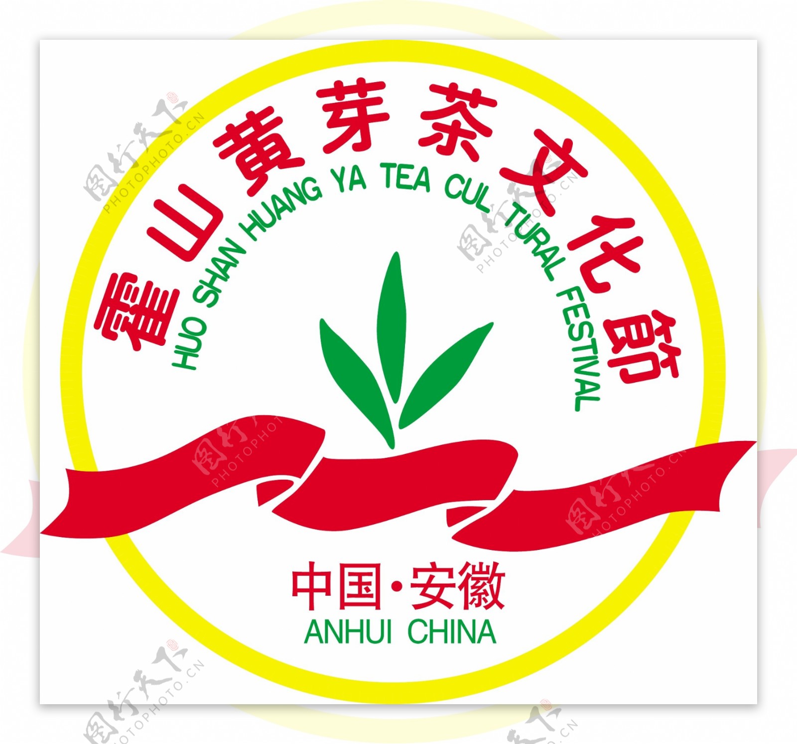 茶文化节