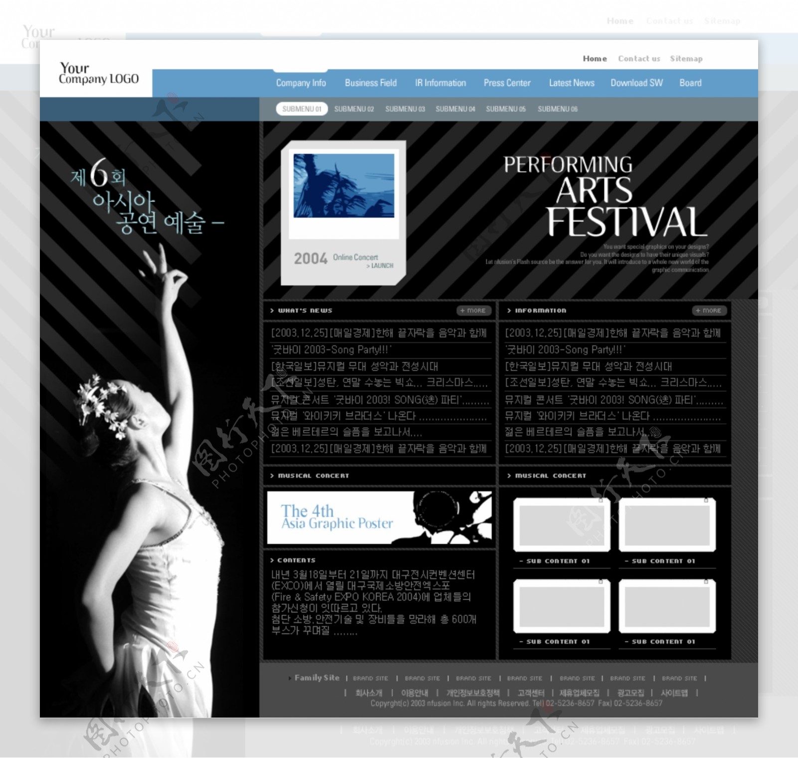 韩国女性芭蕾舞网页模板