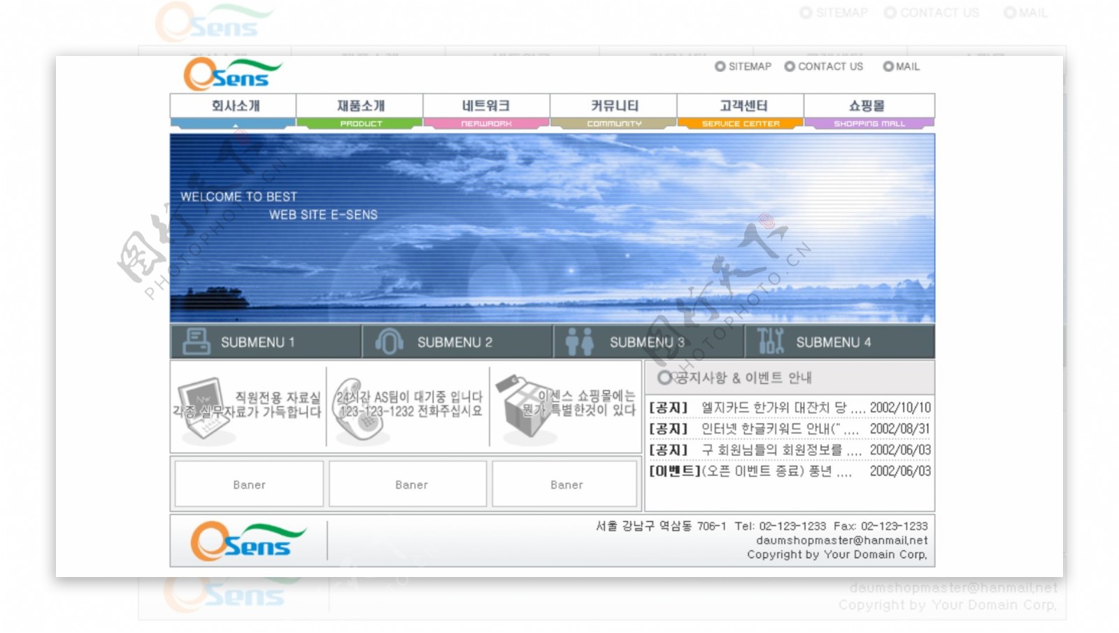 韩国公司商务网站模板