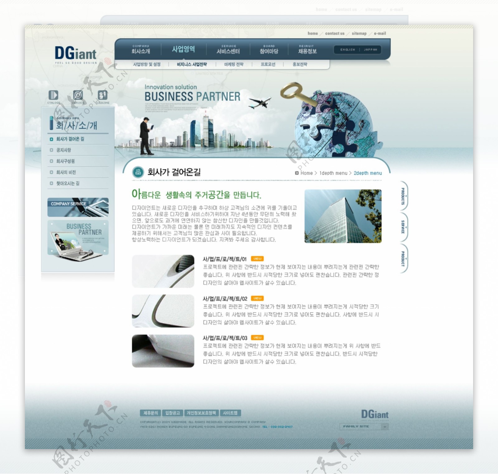 商务科技集团网页模板
