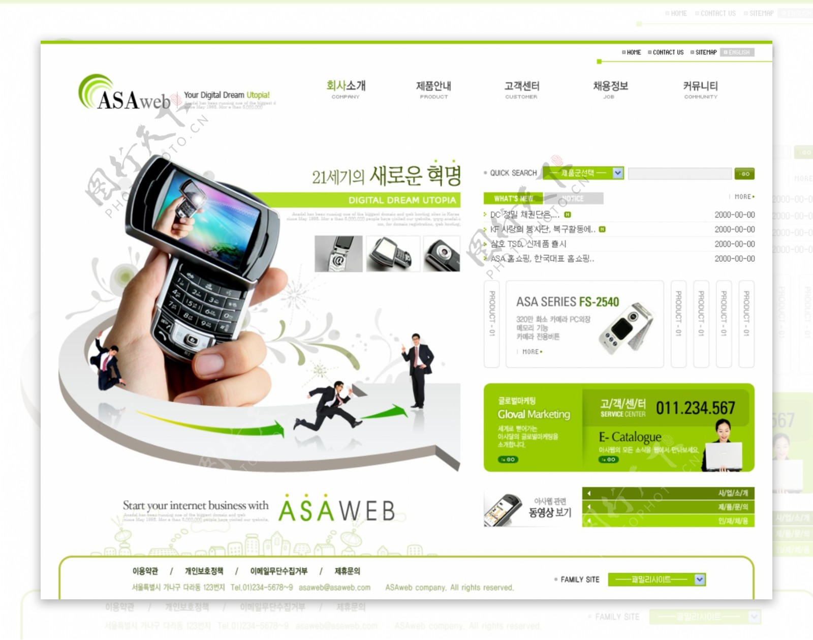 商业数字科技网页模板