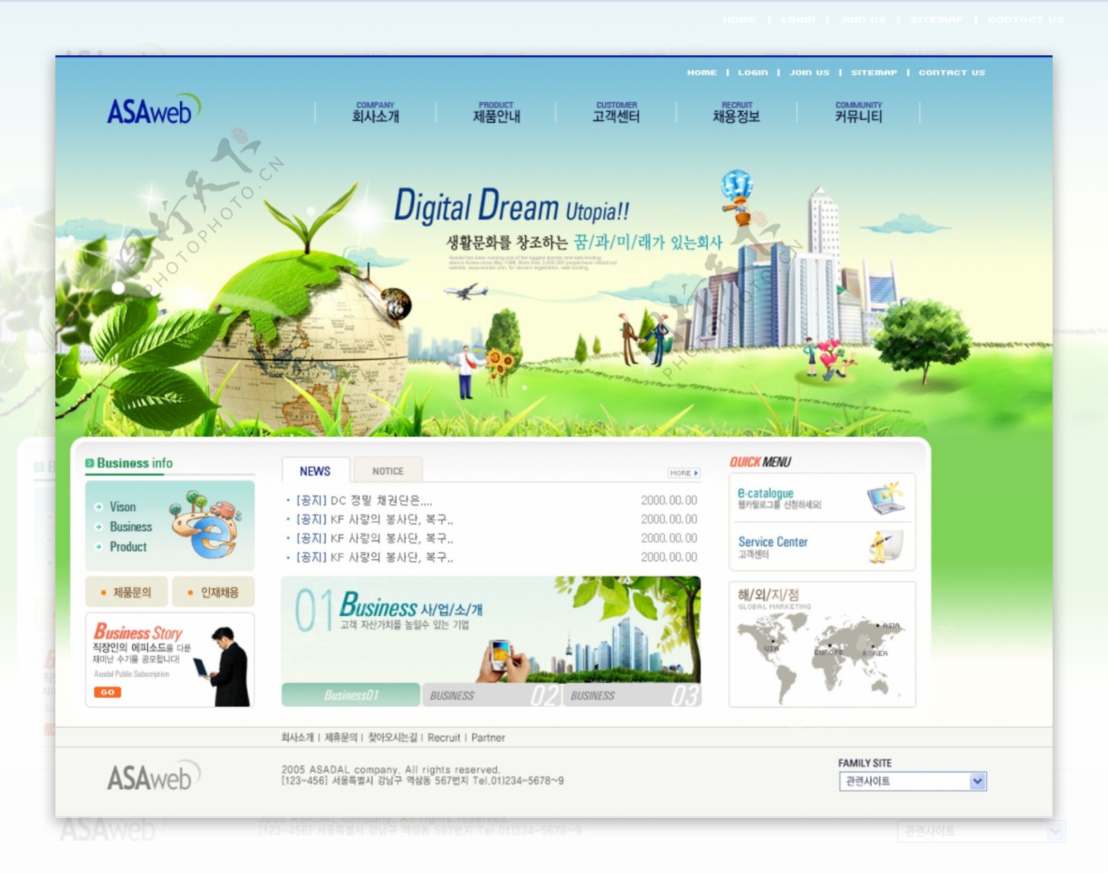 商业信息服务公司网页模板