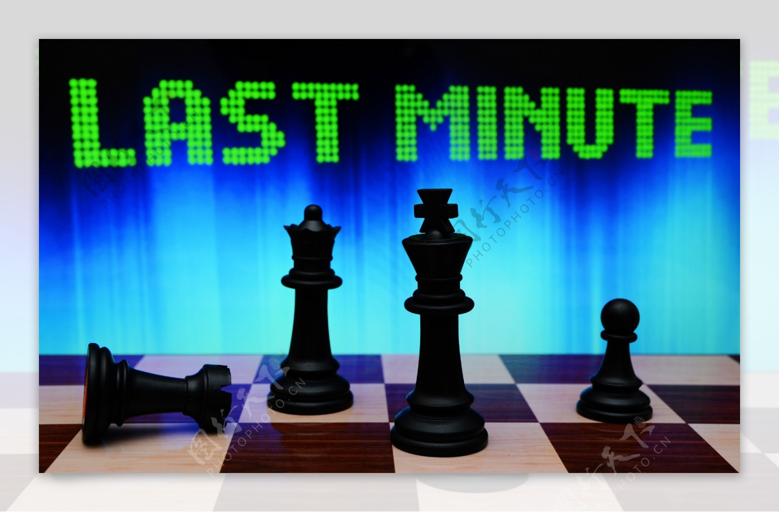 最后一分钟国际象棋的概念