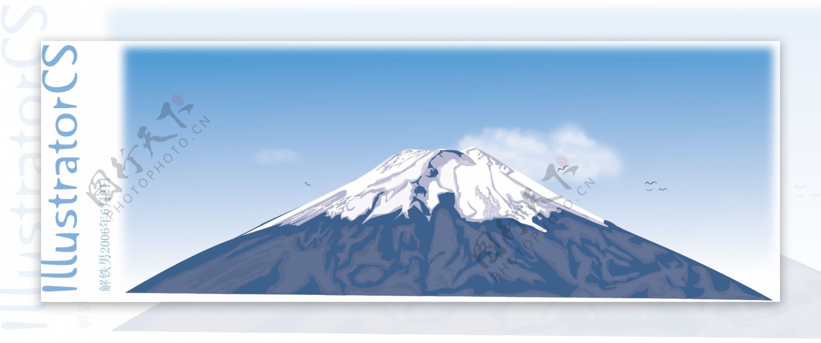 日本富士山矢量图