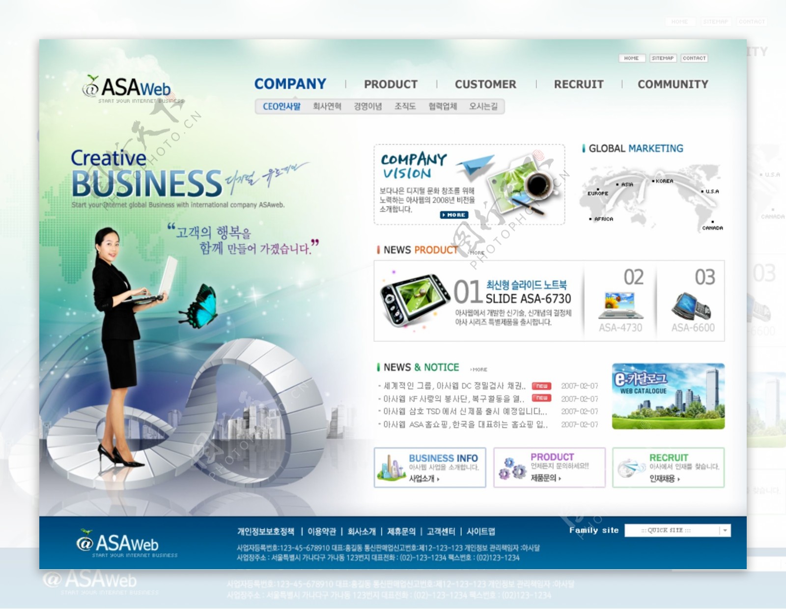 数字科技商务网页模板