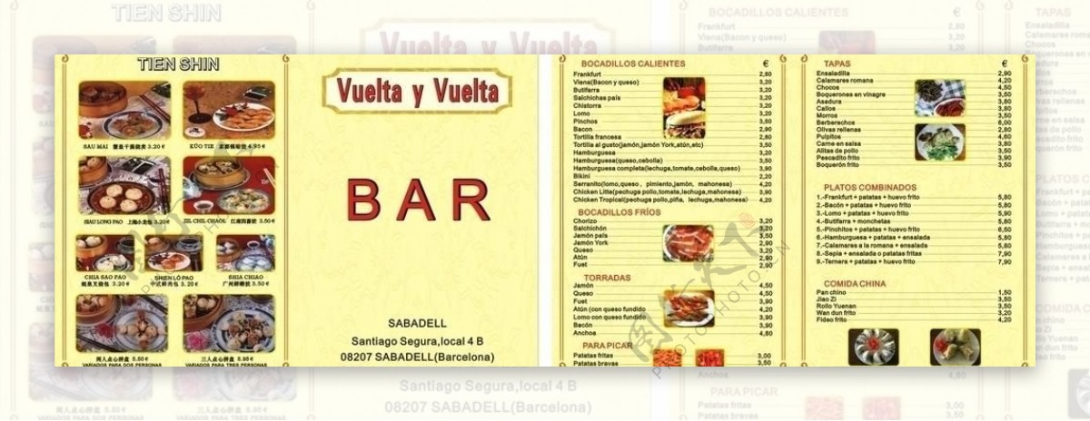 西班牙菜单图片