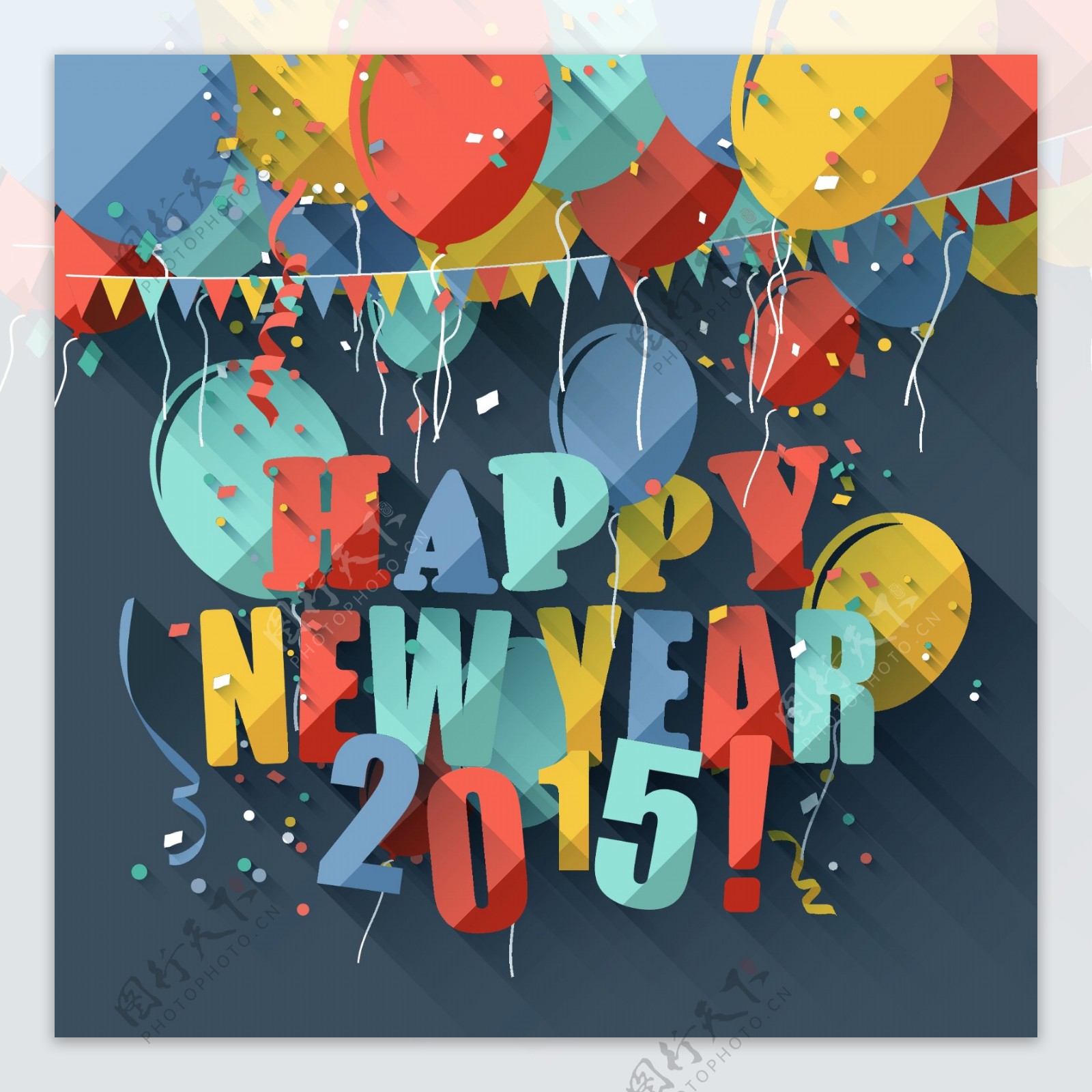 2015新年快乐气球拉旗背景
