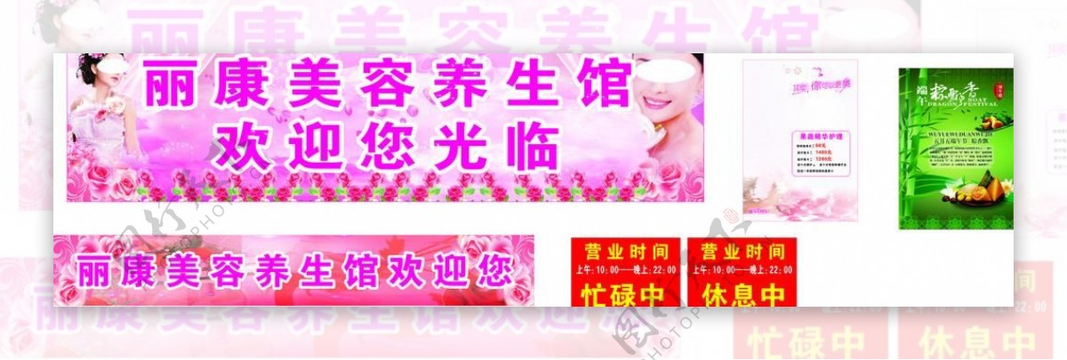 美女玫瑰花粽子图片