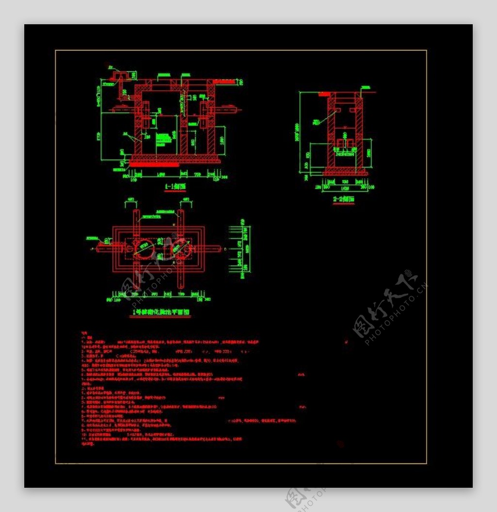 1号砖砌化粪池土建建筑cad施工设计