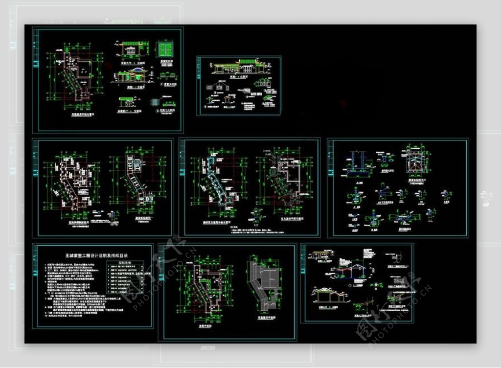 某公园茶室施工图cad图纸
