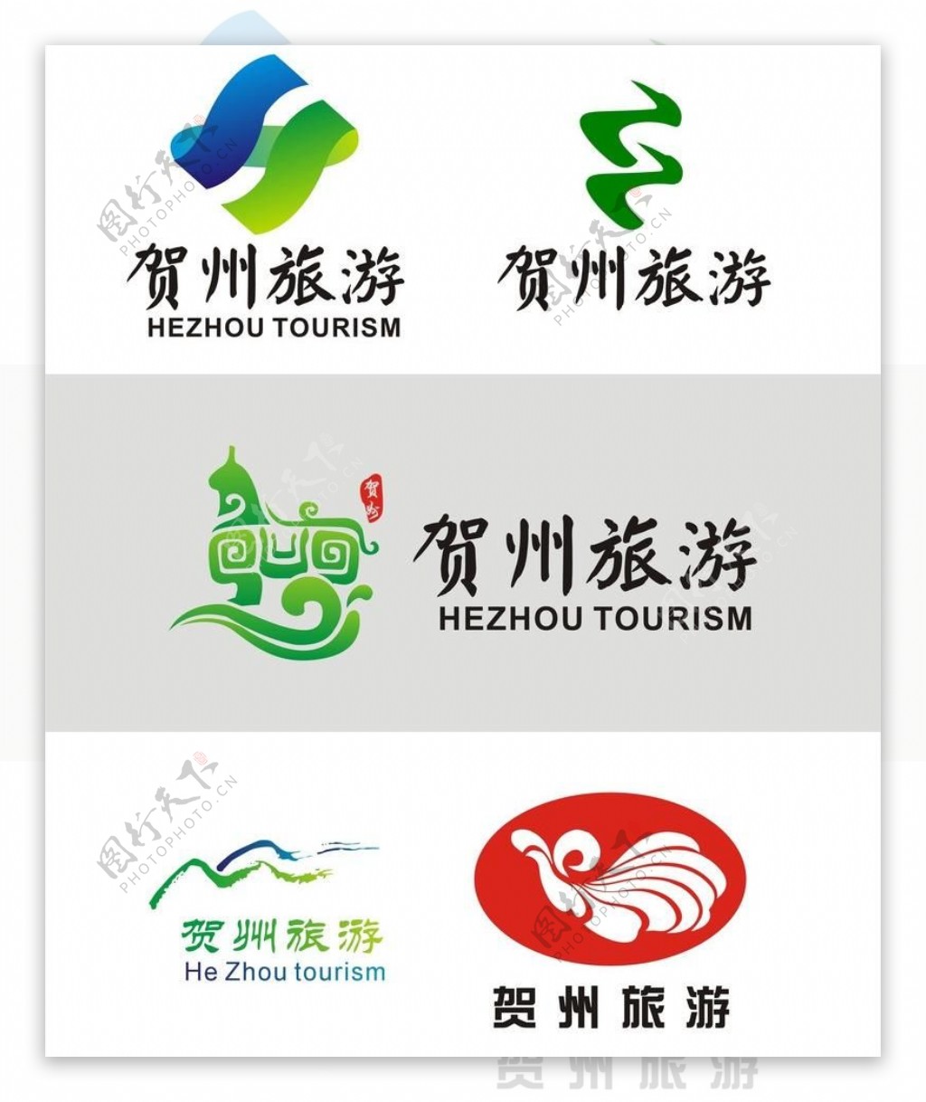 贺州旅游logo麒麟尊图片