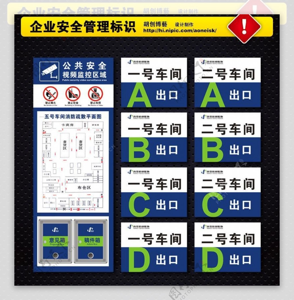 企业vi标识图片